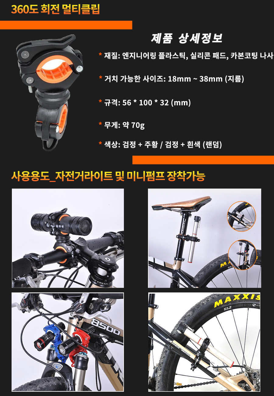 New Bicycle Tool Perfect L2 Mini Zoom Bike Light L