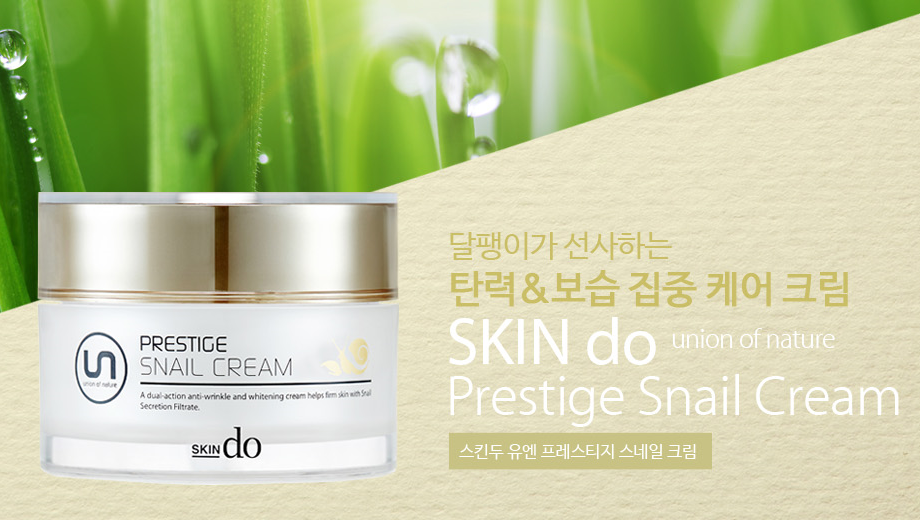 New Pioneer Tech Genuine Snail Cream Whitening Car