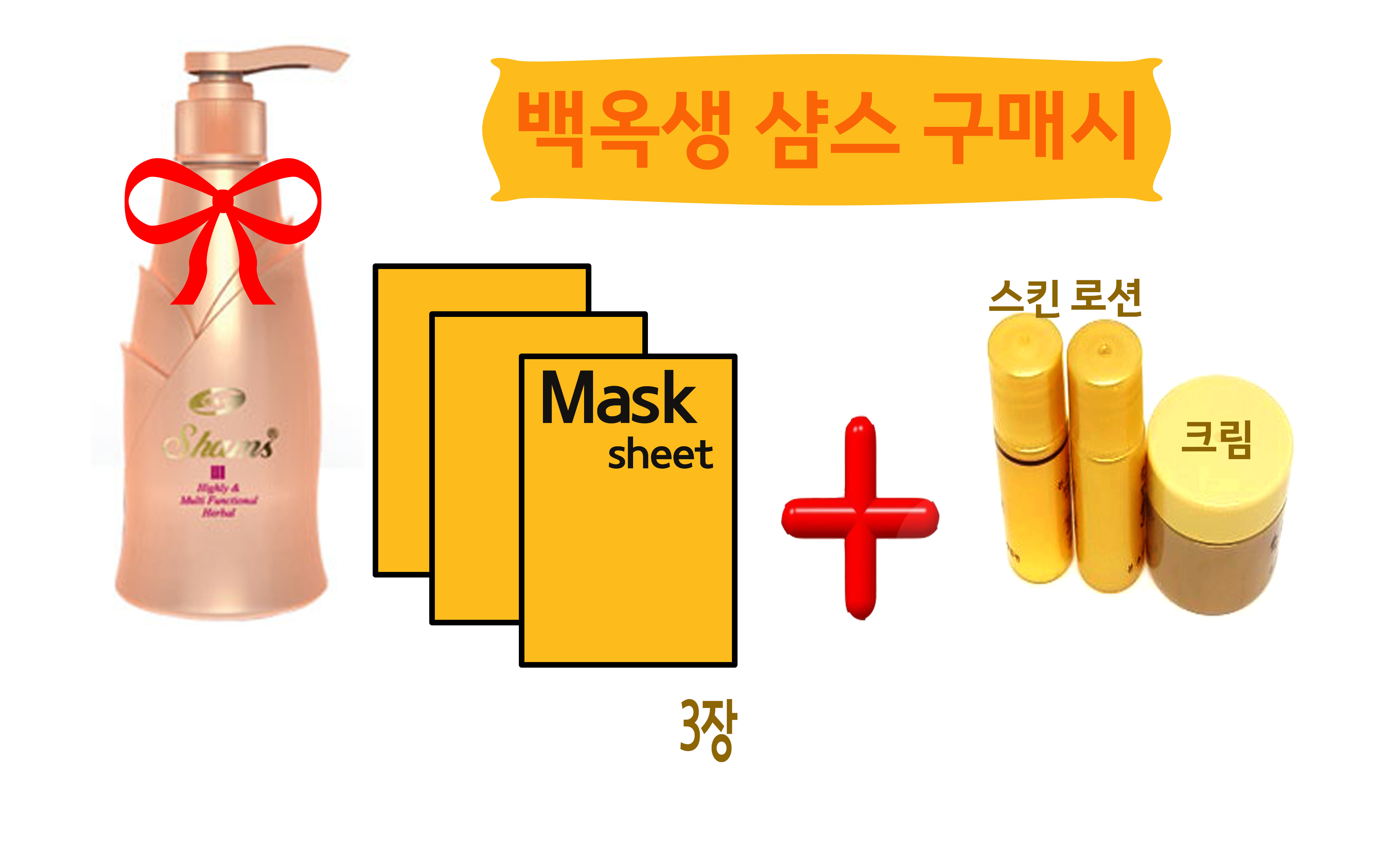 White Oxygen Shampoo Female Cleanser 250ml