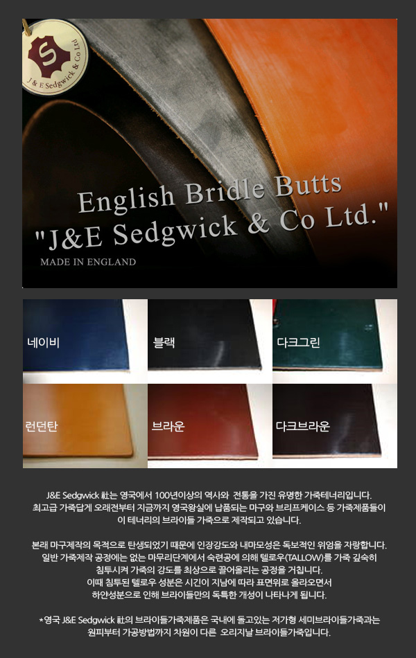 TANNER MANUAL - UK bridal leather handmade card wa