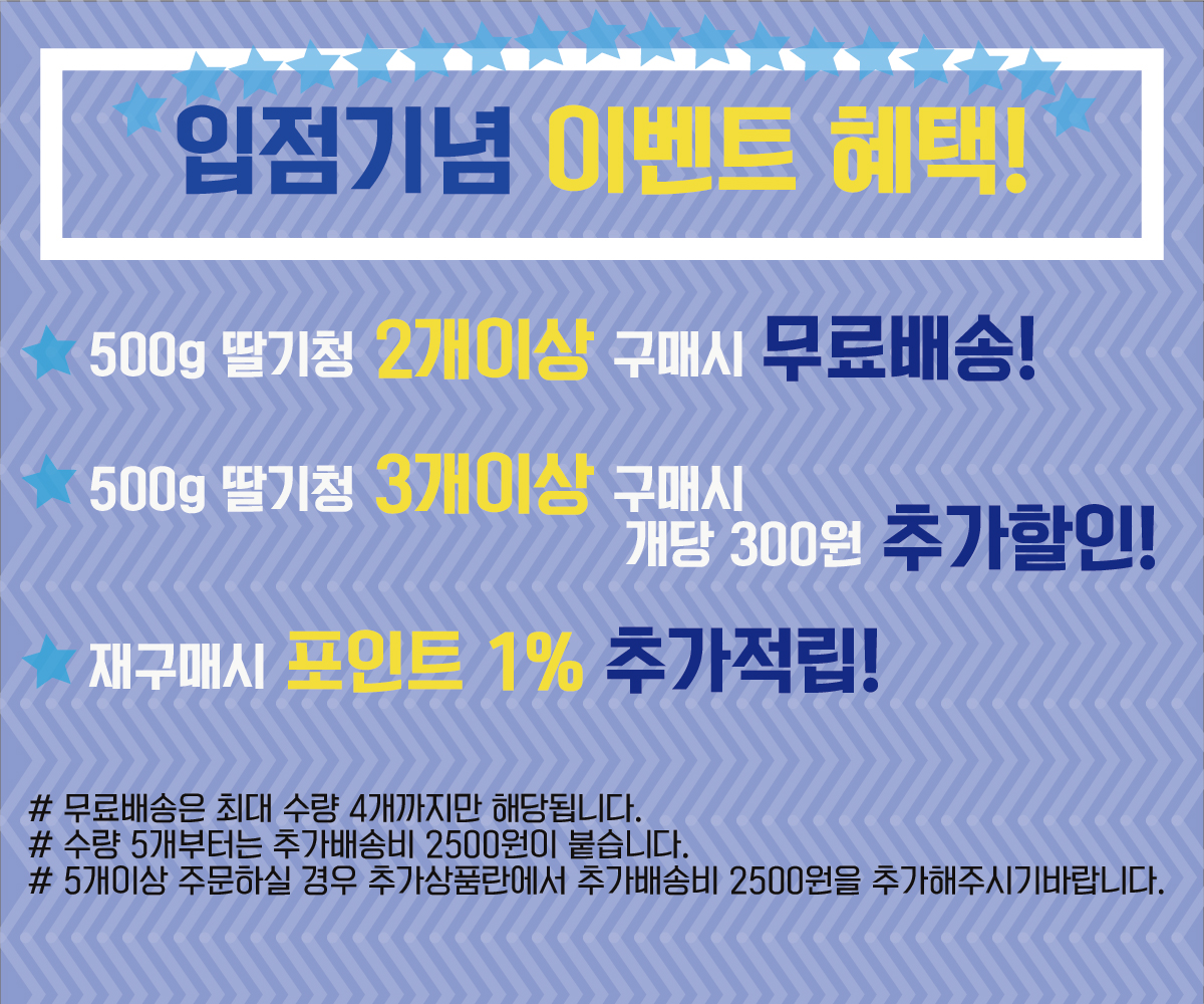 NEW HONEY CITRON TEA Strawberry dream water 500g n