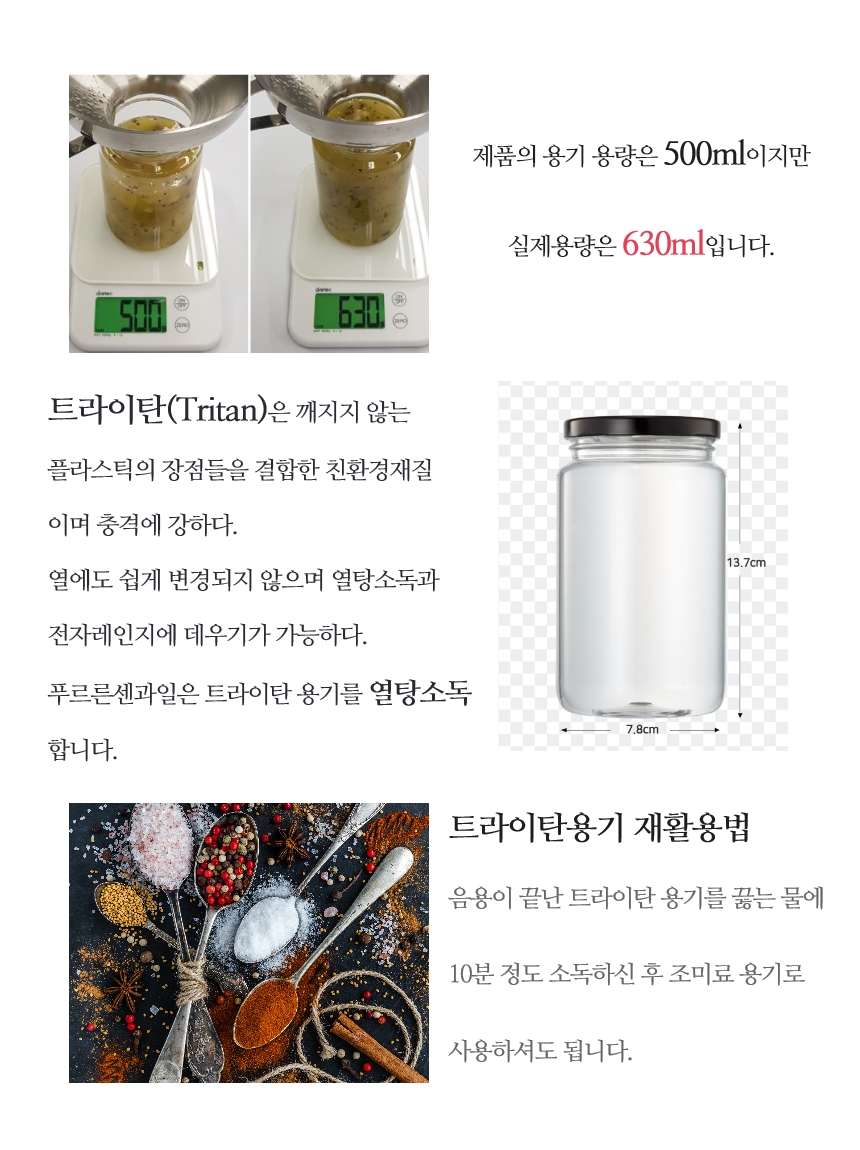 NEW HONEY CITRON TEA Flesh + Slice