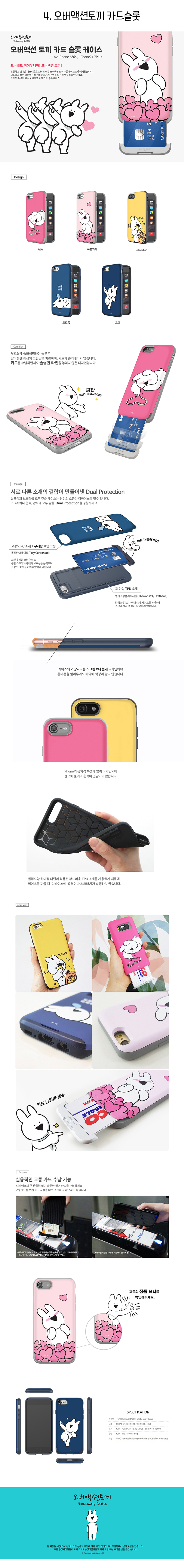 New Overlays Rabbit Case Galaxy S8 S7 Note 5 Unusu