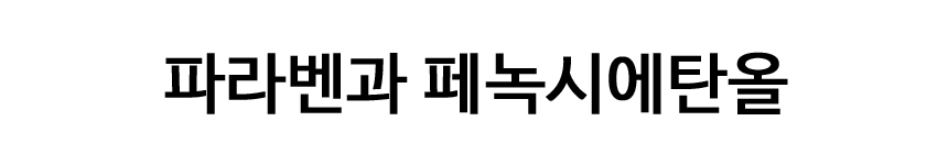 New Barcino Iron Jelly Snail Cream - 250g water Go