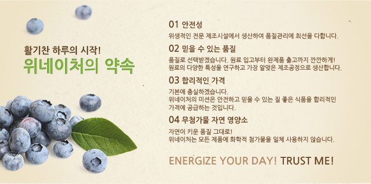 New Pumpkin Juice Slim Pumpkin Juice