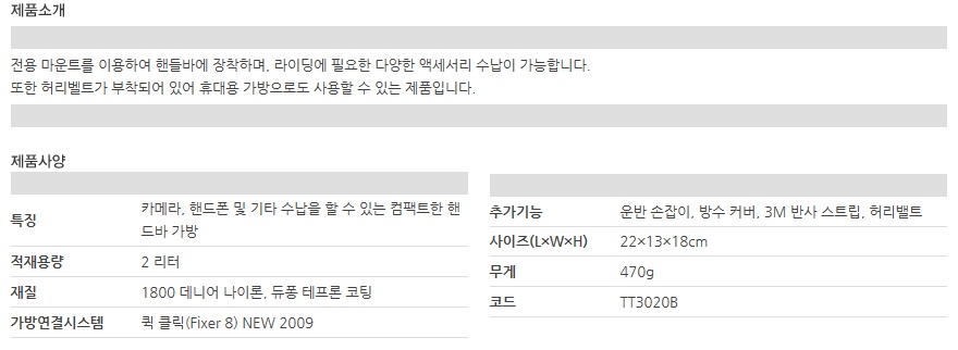 New Bicycle Tool Topic Compact Handlebar Bag COMPA