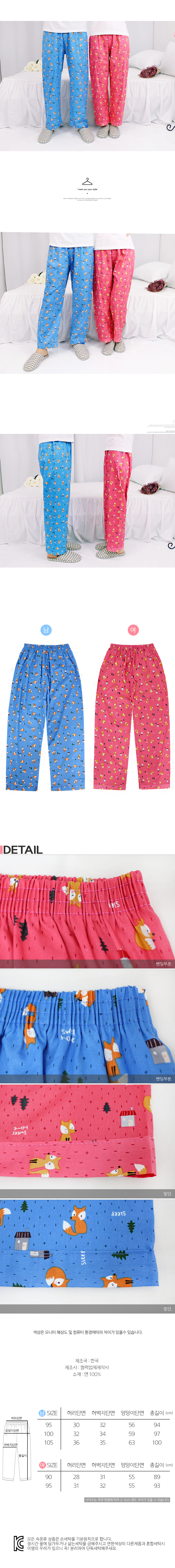 New Shikokufosu couple pajamas 100% cotton pajamas