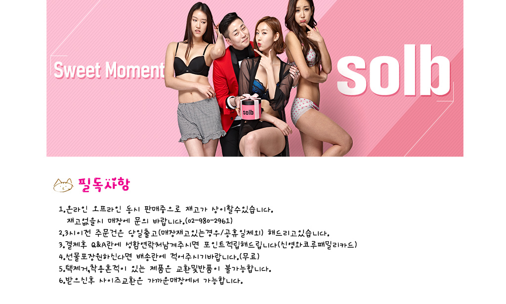 Women Underwear Sole Stripe Tee Panty, T-back, Sex