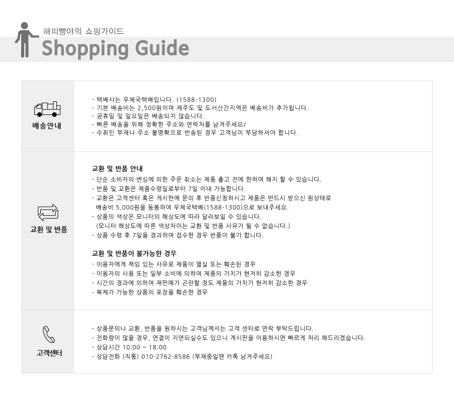 Making Package Pink Flower Tong Pin 2style diy Mat