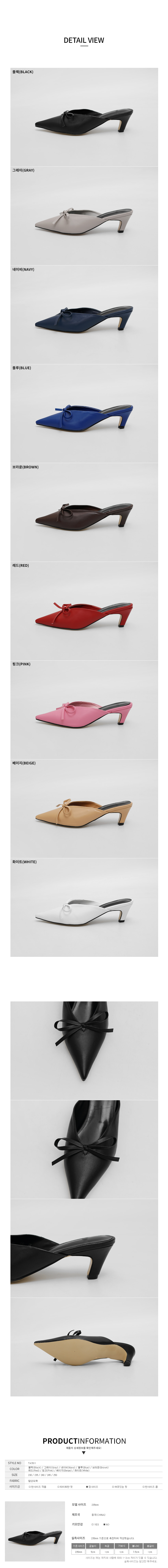 New Spike Base Ribbon Mulberry Blow Stiletto Slipp