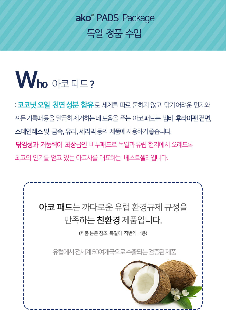 Scrubber Dish Washing Oil-rust removal when stuck 