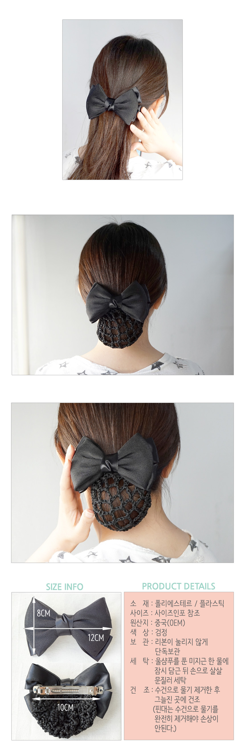 Nurse Hairline Crew Interview Alba Office Look Bla