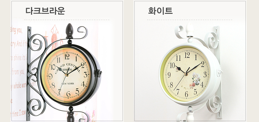 Silent Interior Vintage Double Sided Watch Wall Ha