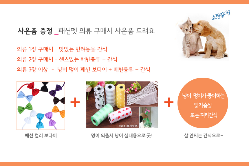 NEW DOG FASHION Doggy Hanbok Cat Dog Clothing