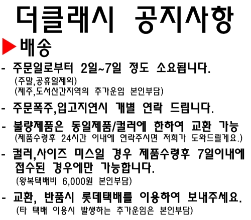 New The Classy Square Buckle Blower 1.5cm 2color F