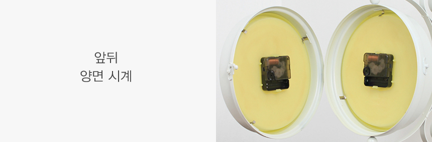 Silent Interior Vintage Double Sided Watch Wall Ha