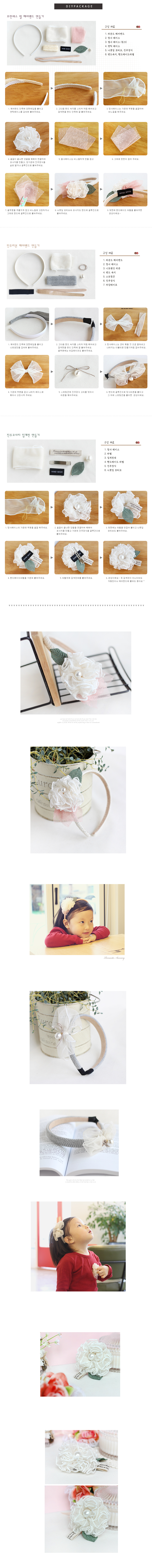 New DIY Package Princess Pearl Hair Band Making 3s