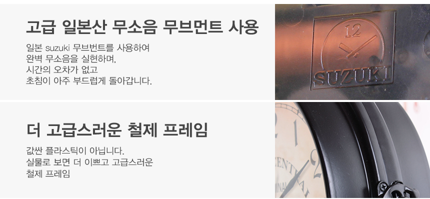 Silent Interior Vintage Double Sided Watch Wall Ha