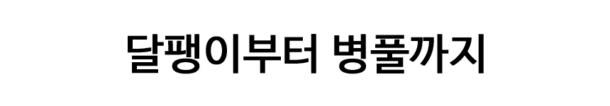 New Barcino Iron Jelly Snail Cream - 250g water Go