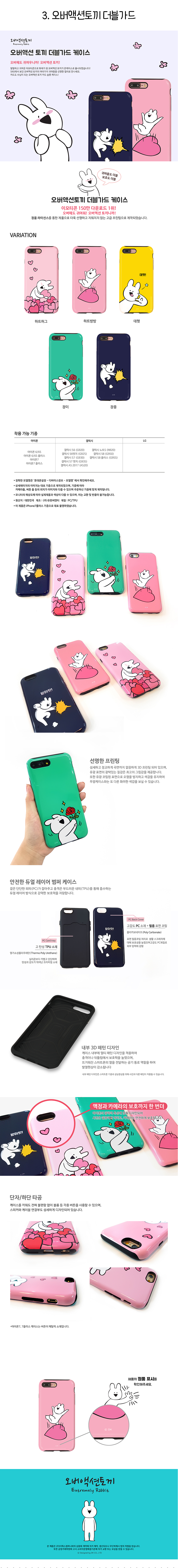 New Overlays Rabbit Case Galaxy S8 S7 Note 5 Unusu