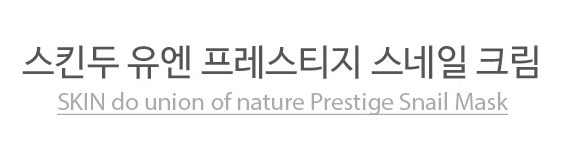 New Pioneer Tech Genuine Snail Cream Whitening Car