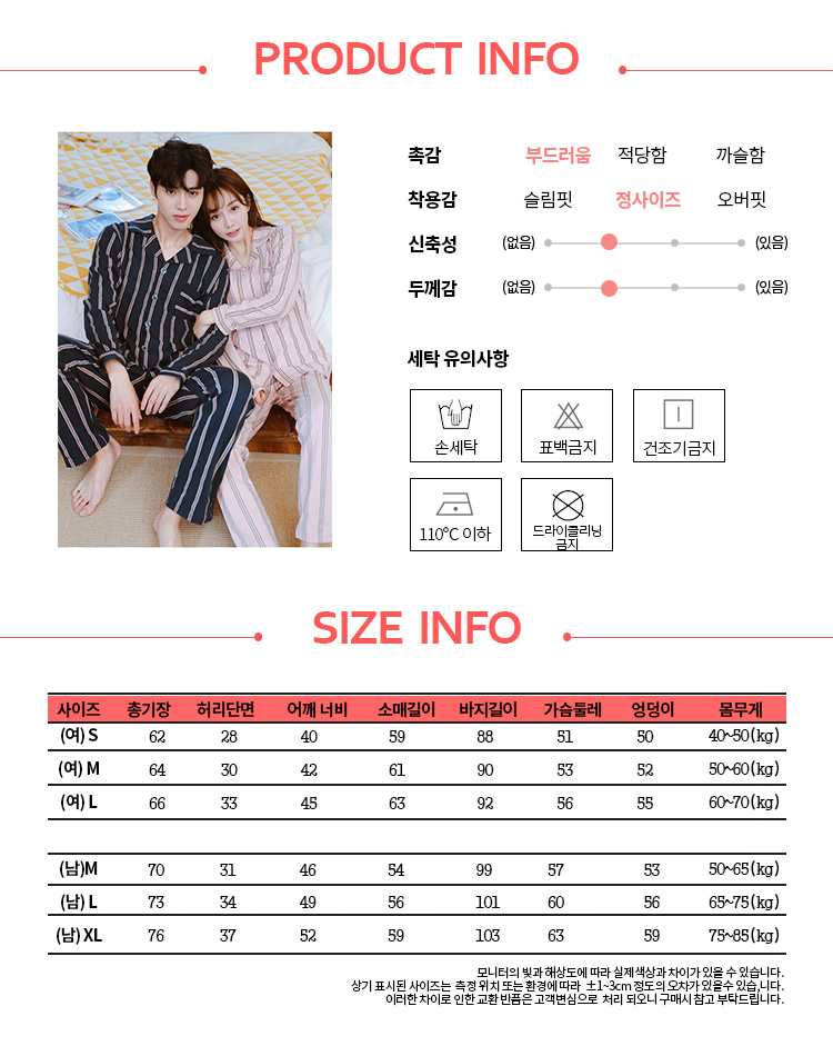 New Fall Couple Pajamas look set long sleeved paja