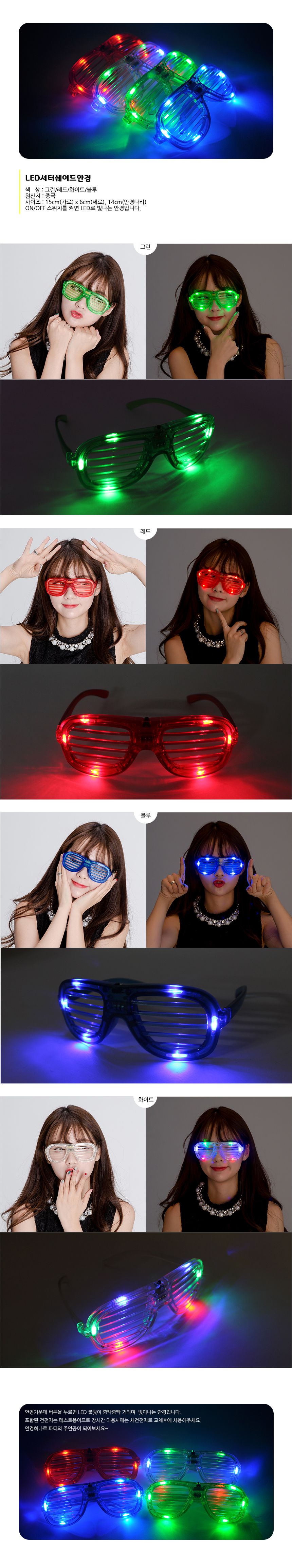 NEW FASHION SUNGLASSES light glasses event party s