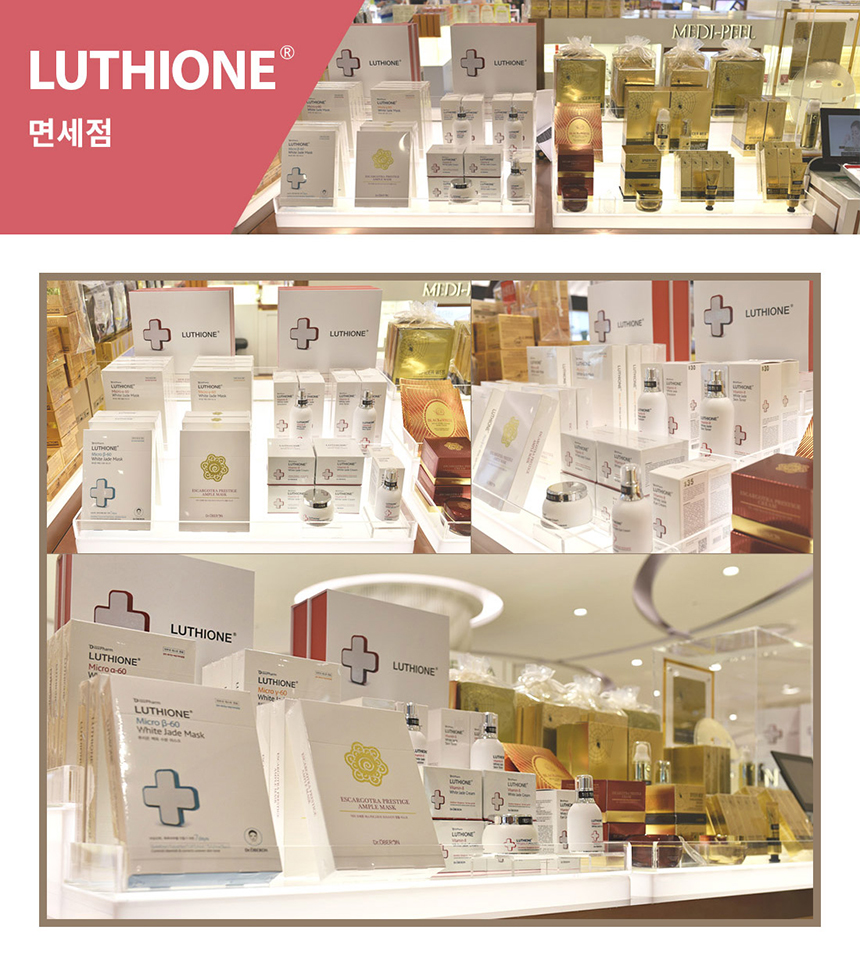 New 2017 new product Lucy on vitamin-8 white ointm