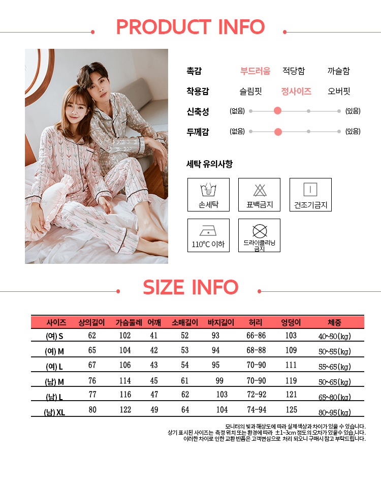 New Lovely Couple Pajamas Fall Pajamas Miller Look