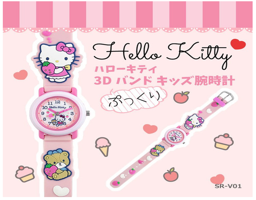 Japanese junior children's wrist watch Ten elem