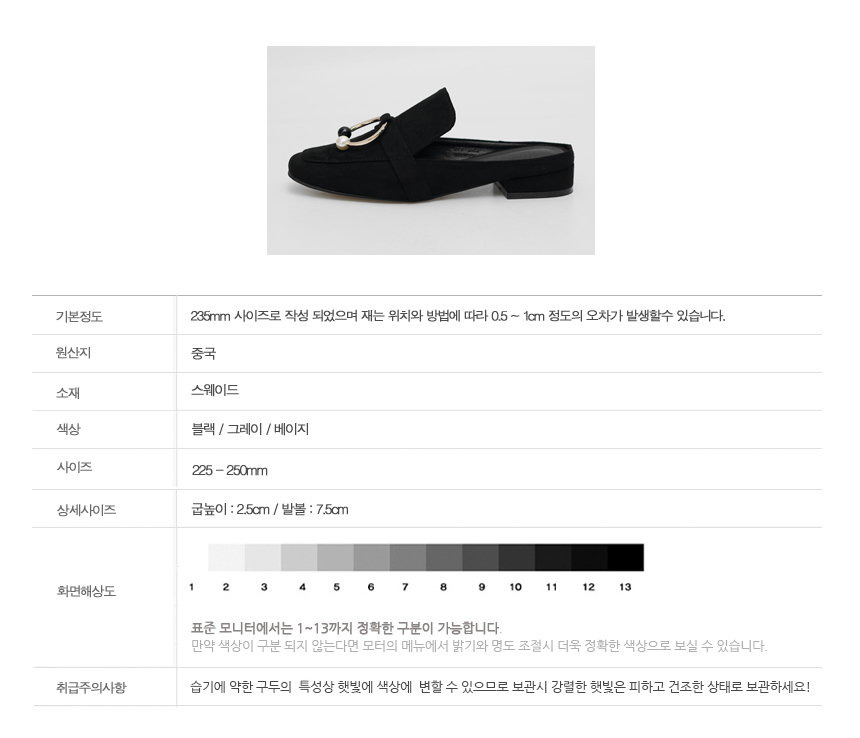 New Ring Suede Blouse Slippers Shoes Shoes Backles