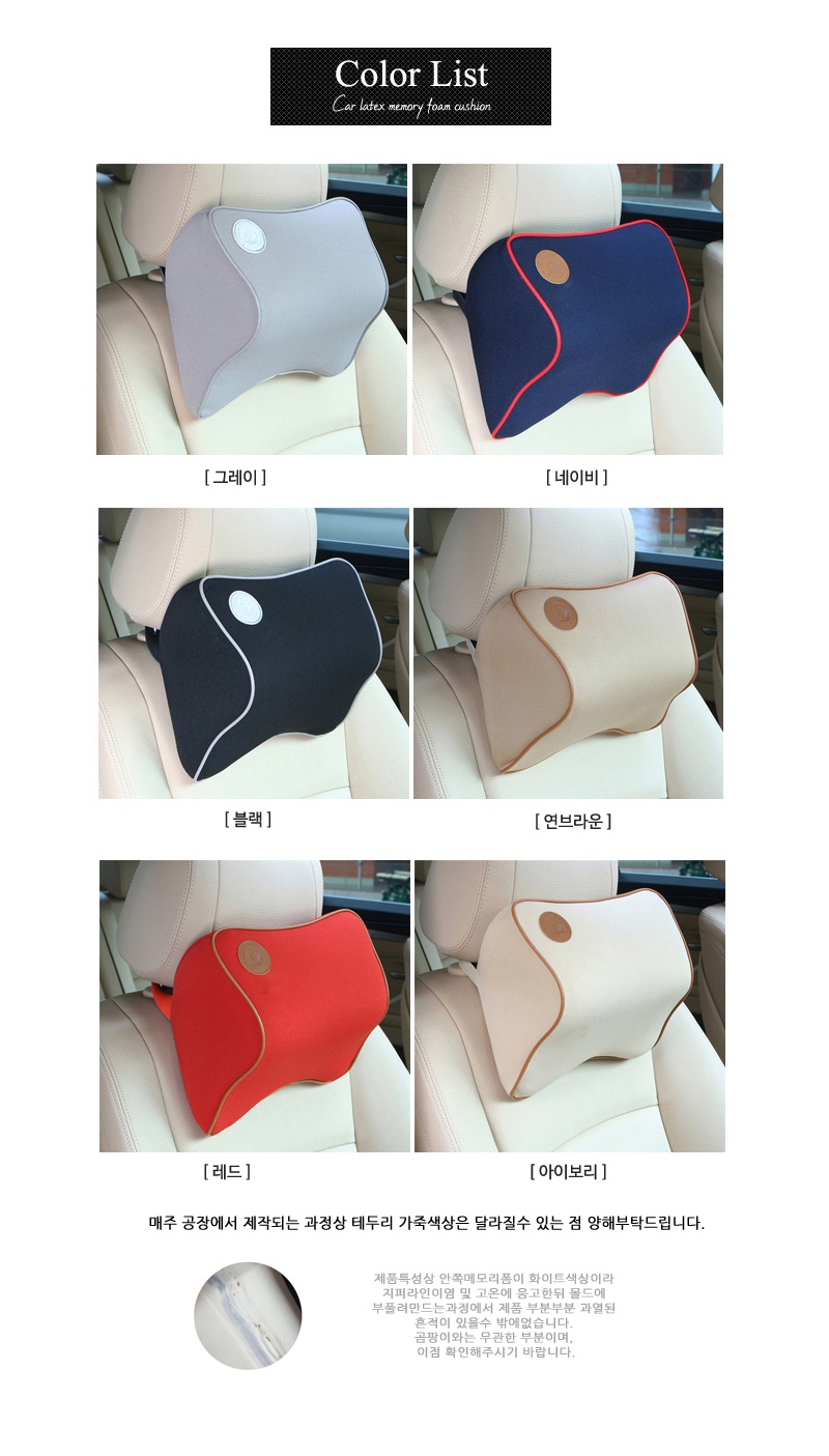 Travel Neck Cushion Car Memory Foam Neck Cushion L