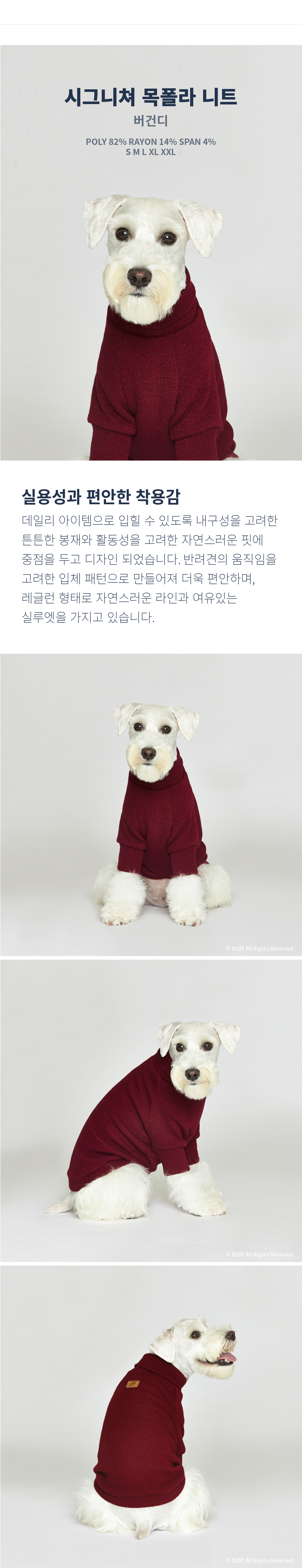 NEW DOG FASHION FLOT Float 2017FW Signature Neck P