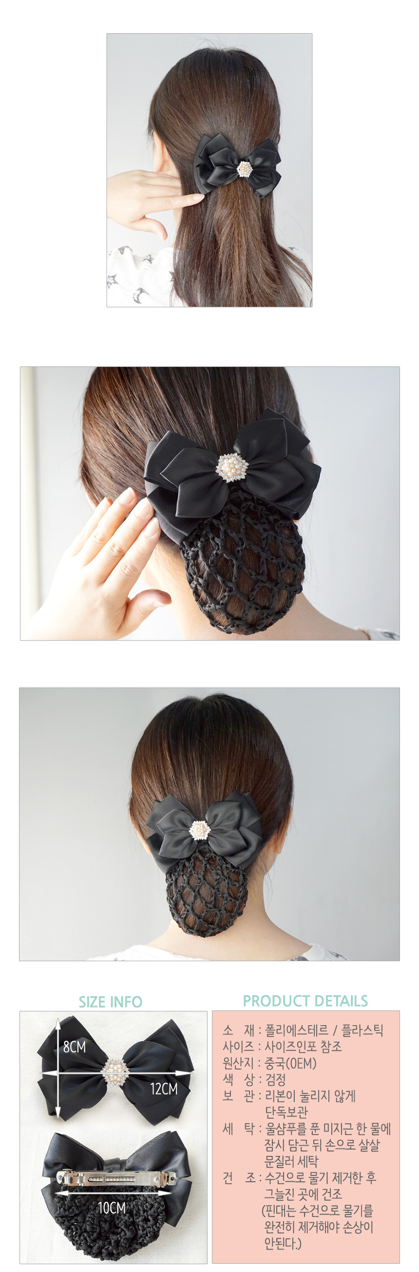 Nurse Hairline Crew Interview Alba Office Look Bla