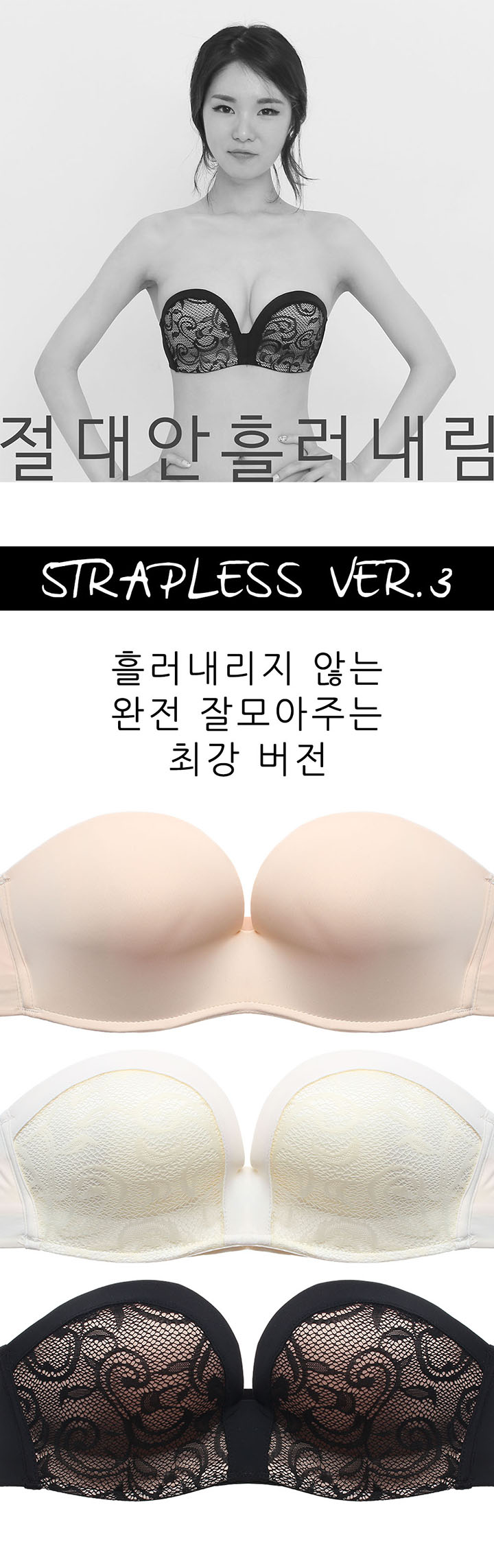 New Strapless sleeveless bra dress sleeveless unde