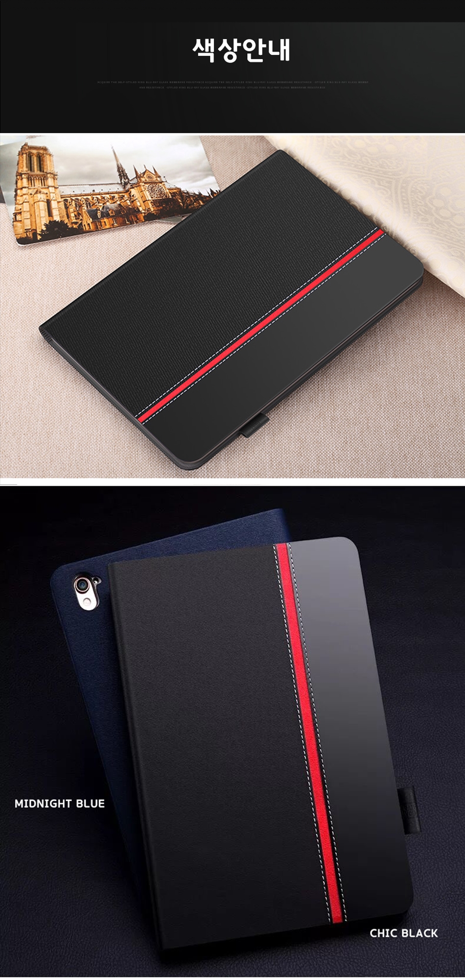 NEW iPad Cases iPad Pro 10.5 Case 5th Smart Cover