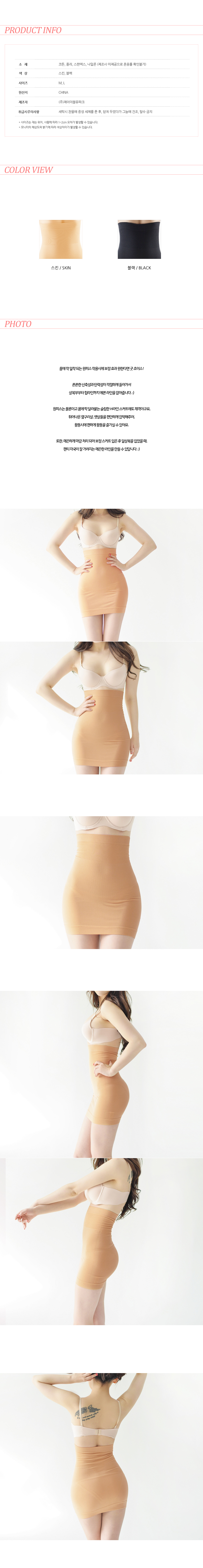 Wedding Shot Dress Correction Underwear One-Piece 