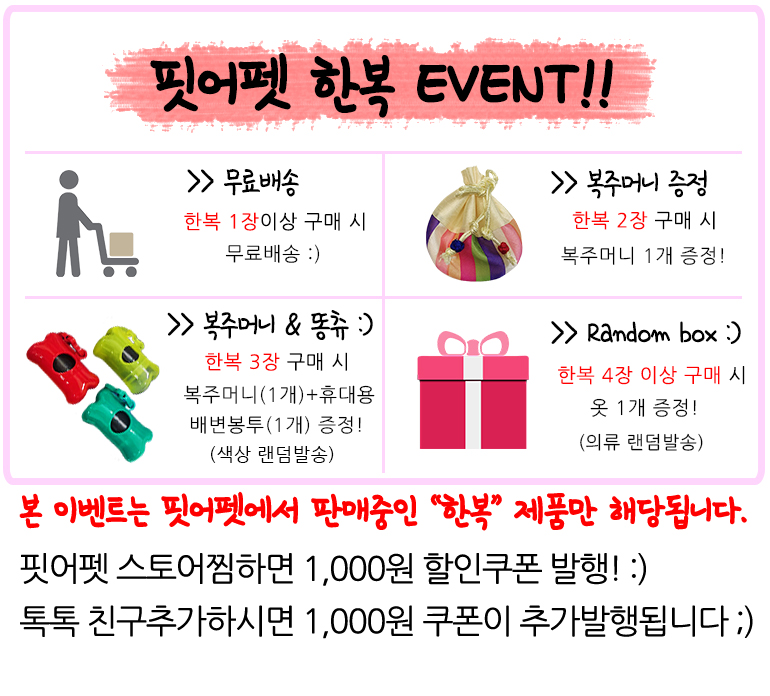 NEW DOG FASHION Chunhyang Hanbok Yellow S ~ XL dog