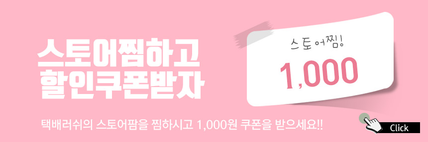 NEW MOBILE PHONE HOLDER Nano Pad Car Mobile Phone 