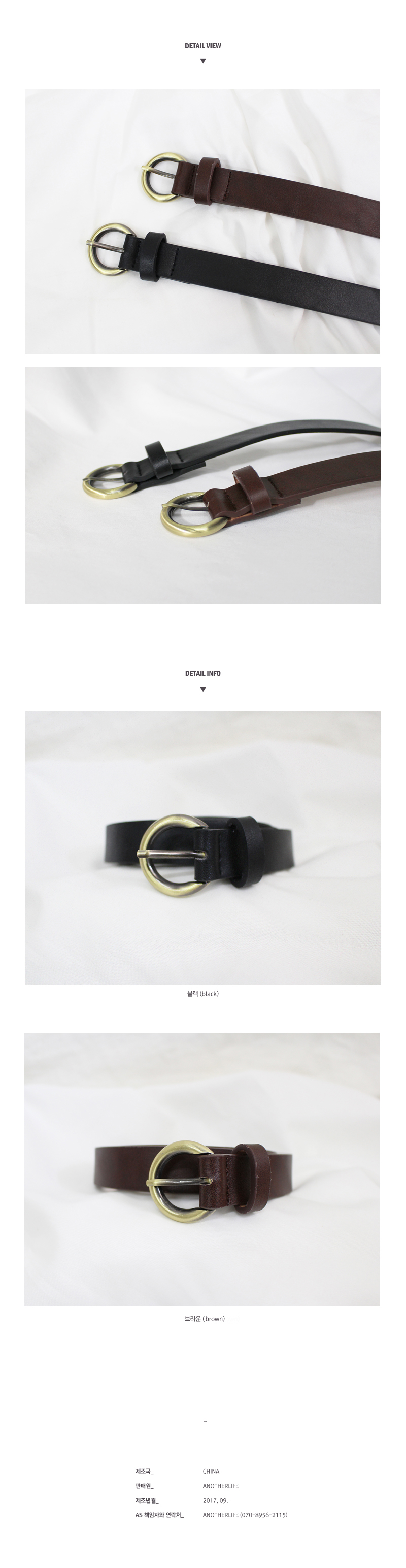 Winter buckle belt coordination ootd black female 