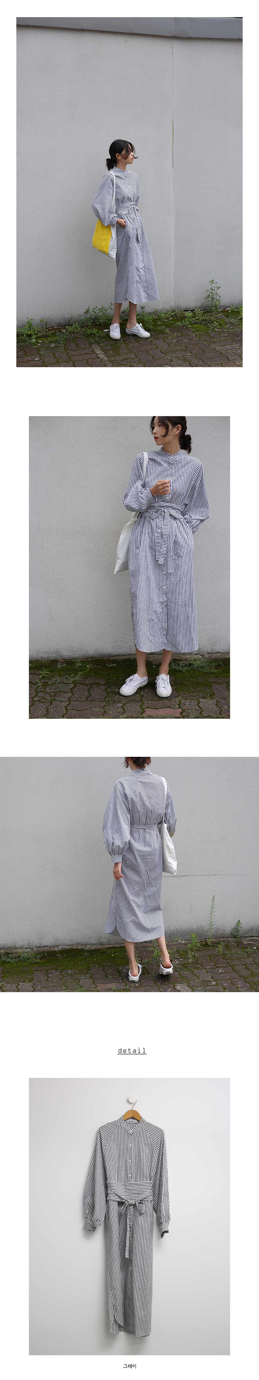 New Balloon Sleeve Striped Shirt Long Dress Waistb