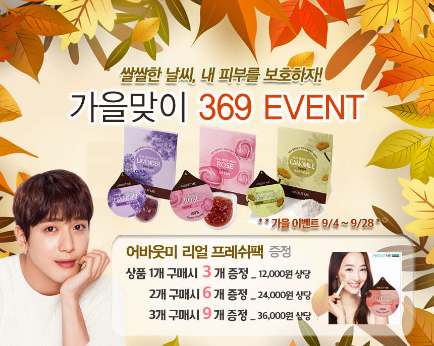 87 Valentine Sang-hoon Hair Removal Cream Hair removal self-waxing