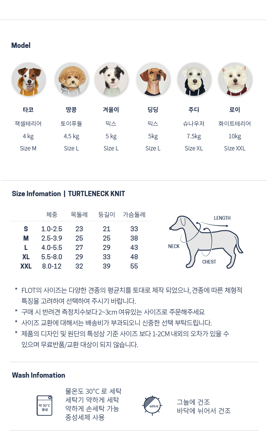 NEW DOG FASHION FLOT Float 2017FW Signature Neck P