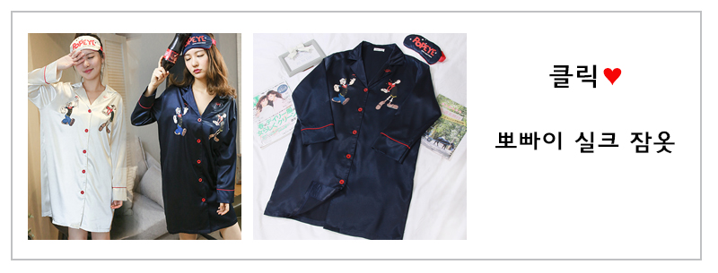 New Flower Pajamas Homewear set Long sleeved pajam