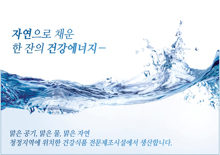 New Pumpkin Juice Slim Pumpkin Juice