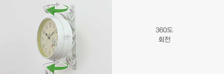 Silent Interior Vintage Double Sided Watch Wall Ha