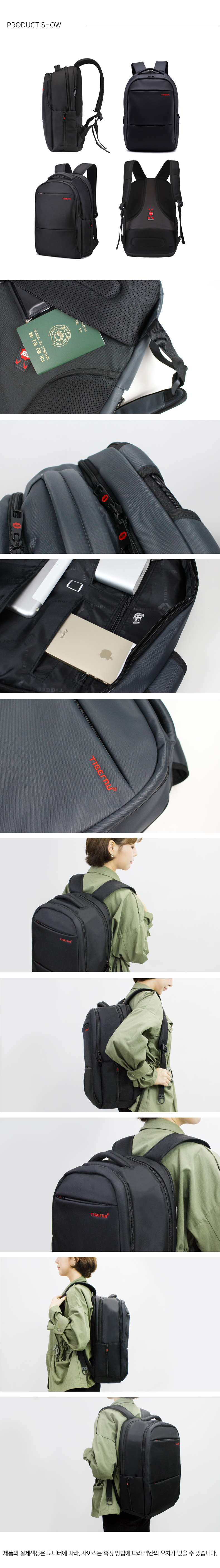 NEW BACKPACK Tiger's Backpack College Student W