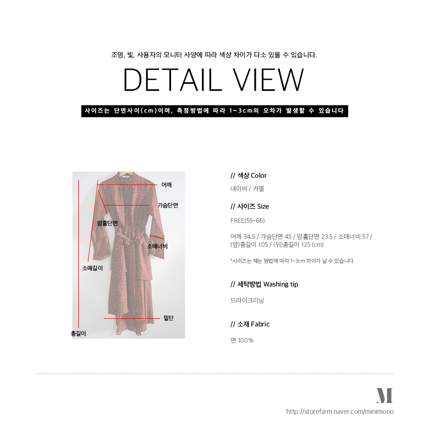 New Women Dress Frilly Chiffon Flower Fall Dress 2