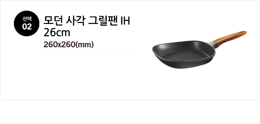 NEW FRYING PAN Lock &amp Lace Baek Jong-won Compac
