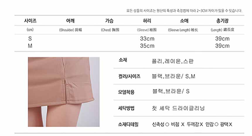 H-line mini-skirt hits twenty basic twenties women